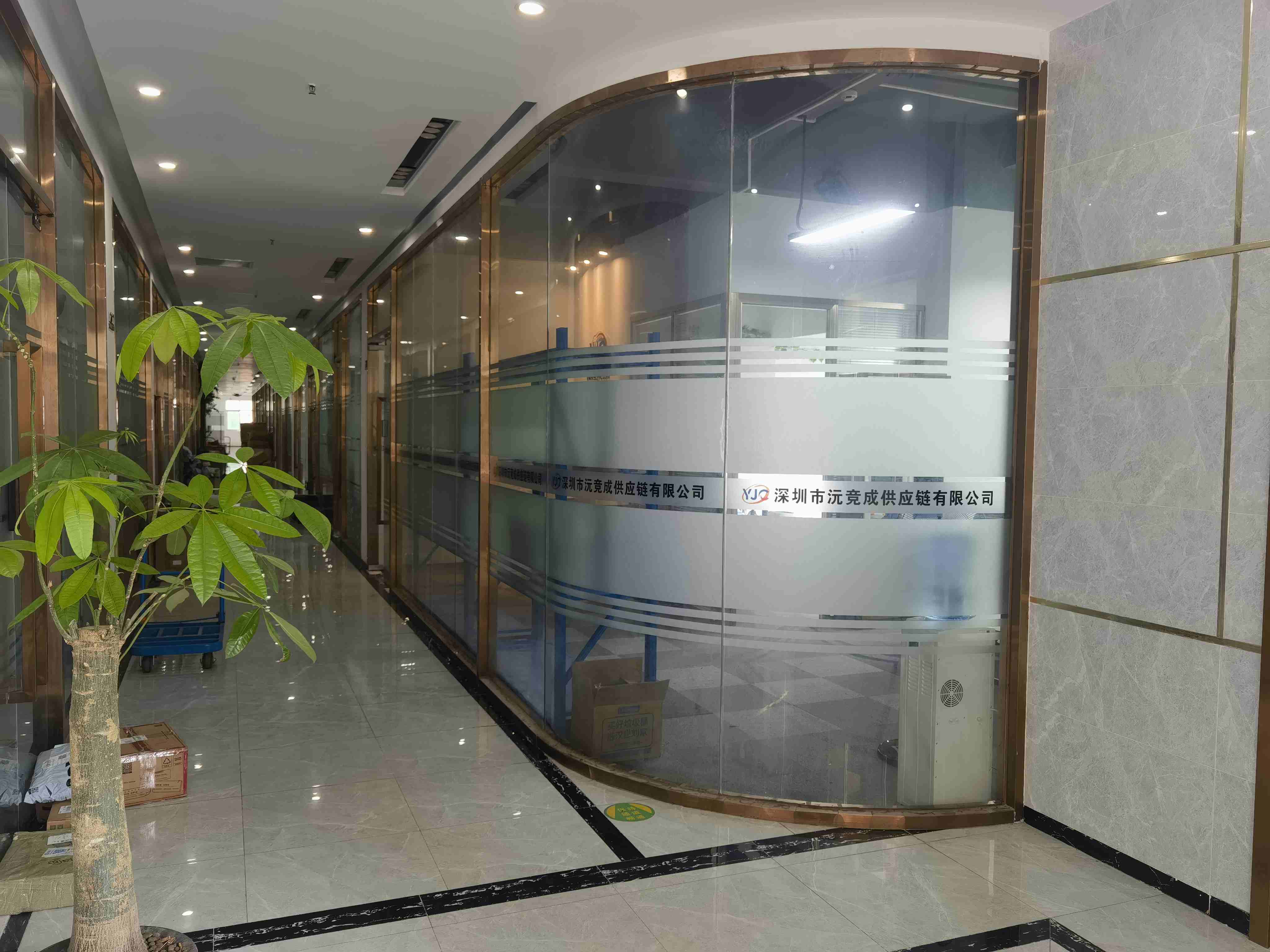 Company Second